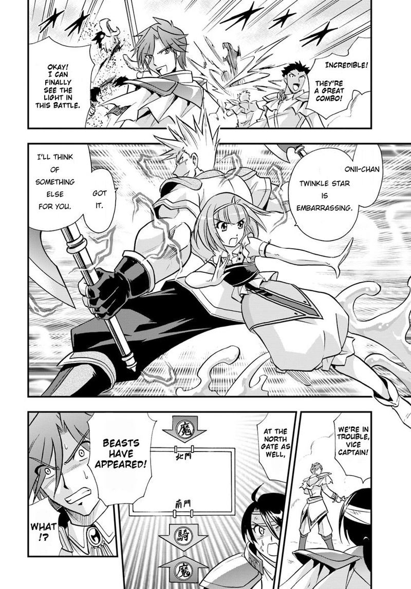 Mahou Sonna Koto Yori Kinniku Da Chapter 18 Page 30