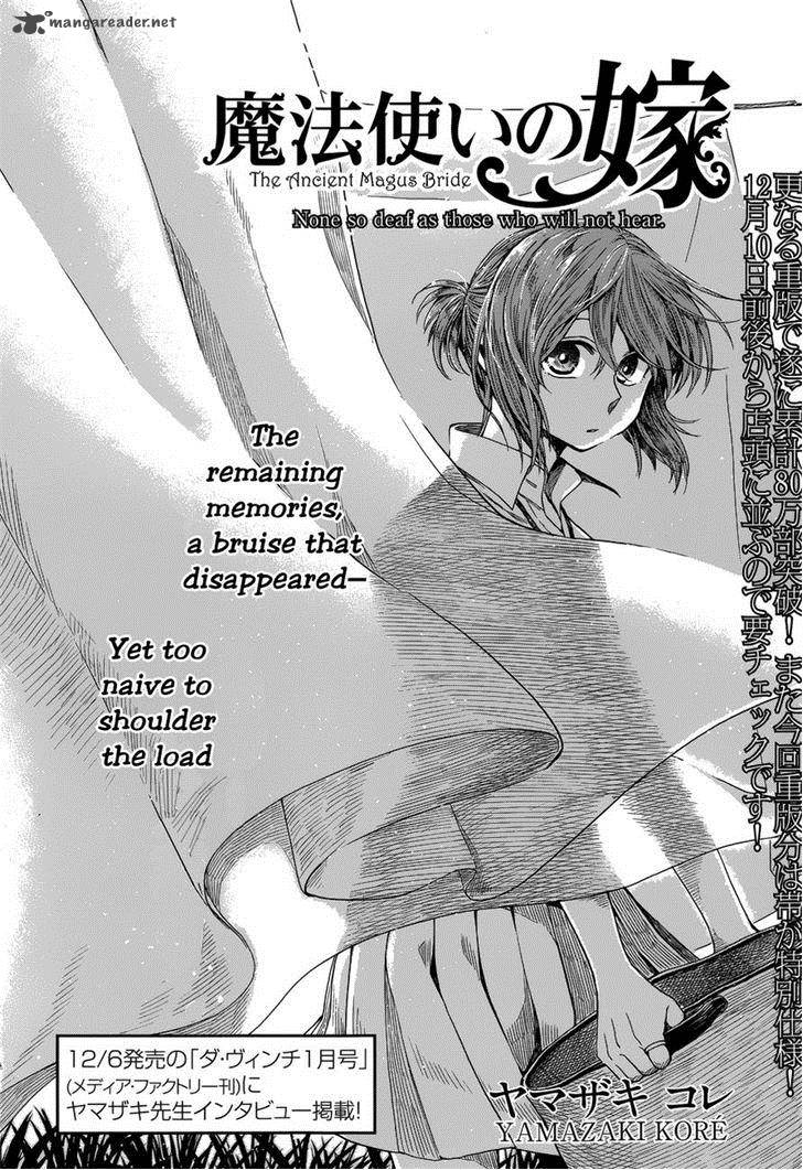 Mahou Tsukai No Yome Chapter 13 Page 2