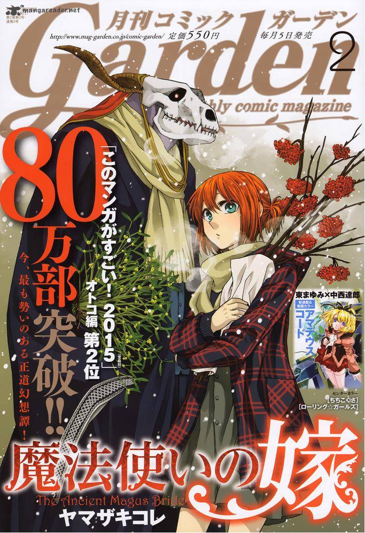 Mahou Tsukai No Yome Chapter 14 Page 2