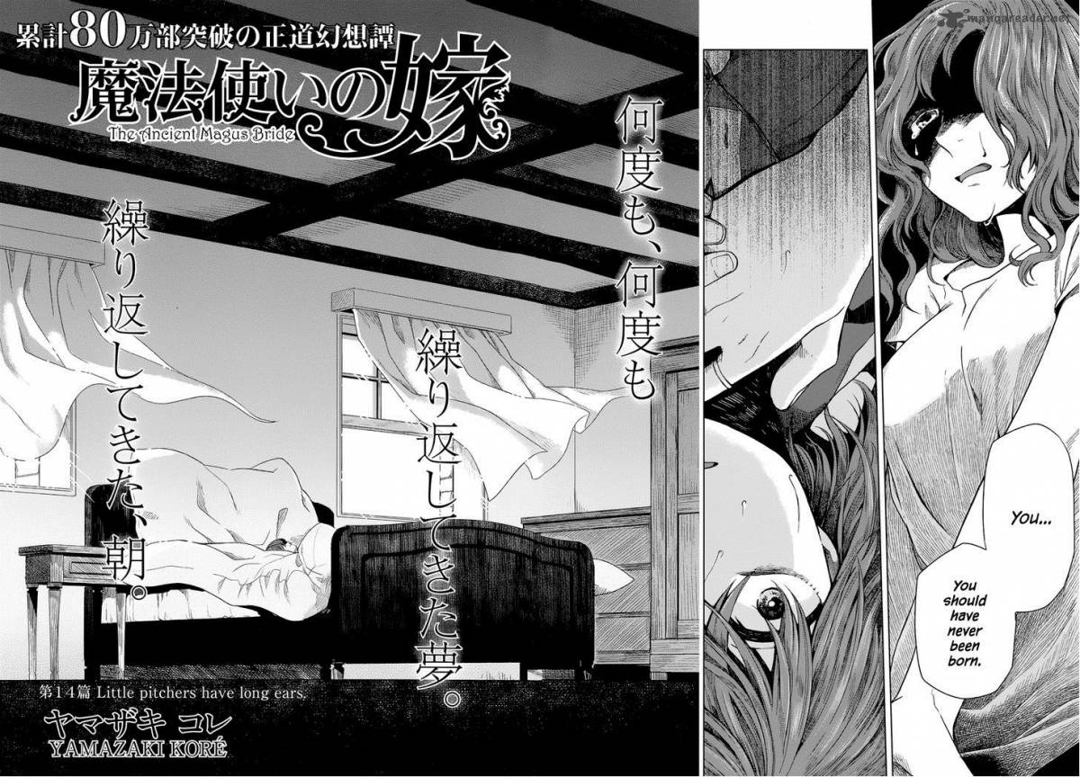 Mahou Tsukai No Yome Chapter 14 Page 3