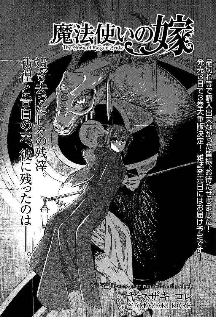 Mahou Tsukai No Yome Chapter 17 Page 2