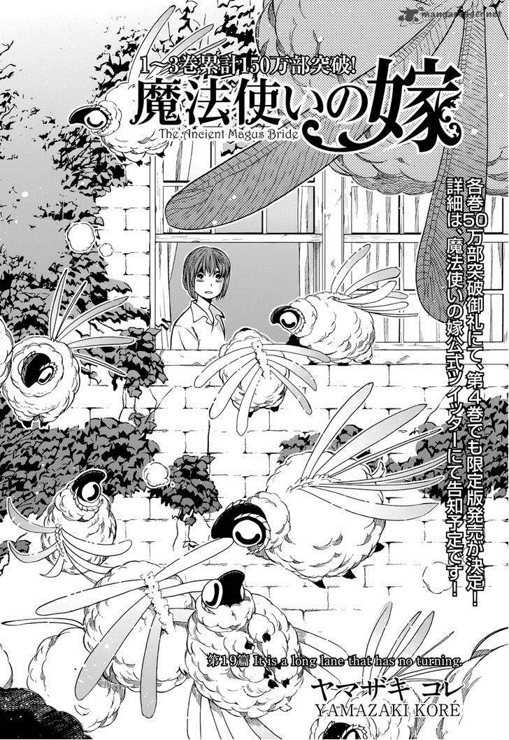 Mahou Tsukai No Yome Chapter 19 Page 4