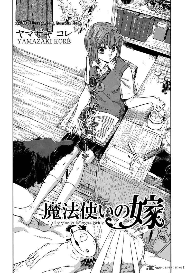 Mahou Tsukai No Yome Chapter 20 Page 3