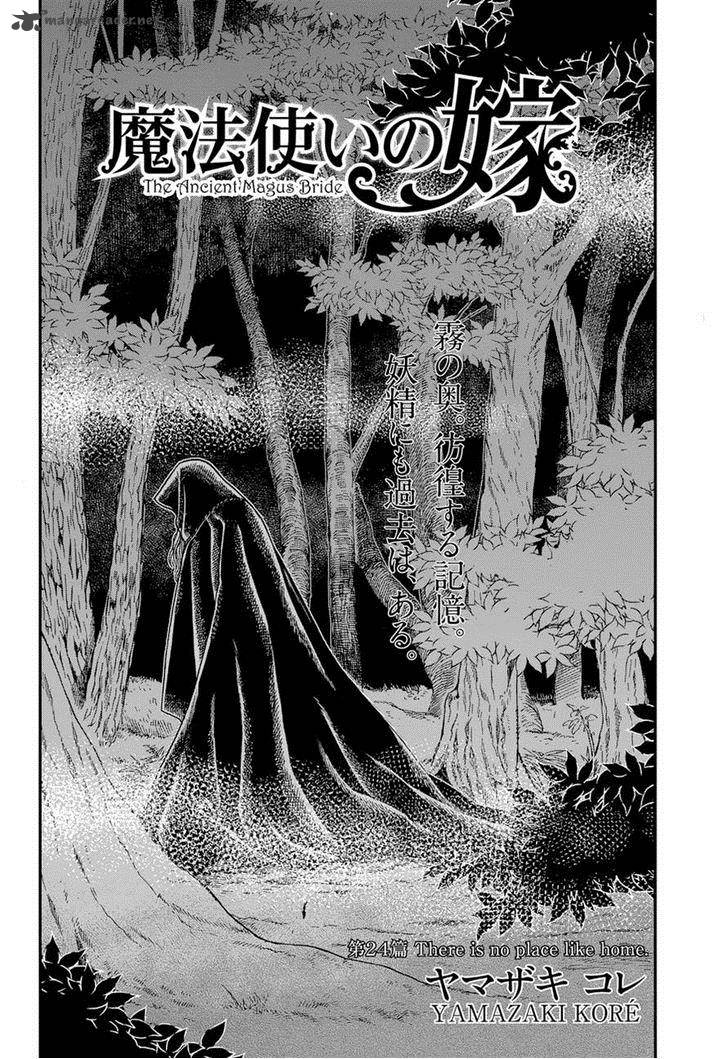 Mahou Tsukai No Yome Chapter 25 Page 2