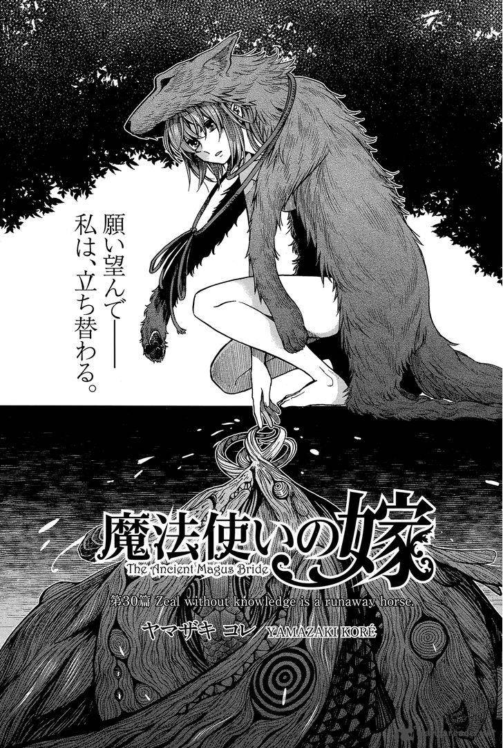 Mahou Tsukai No Yome Chapter 30 Page 3