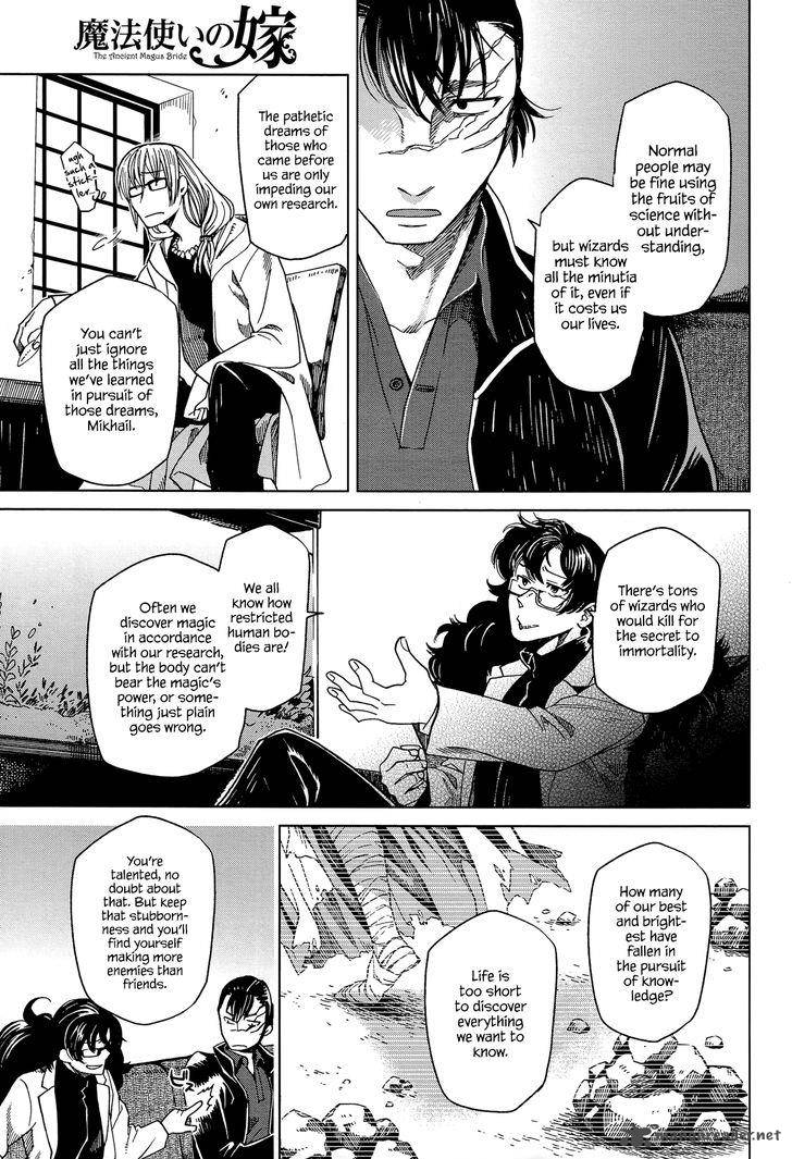 Mahou Tsukai No Yome Chapter 32 Page 34