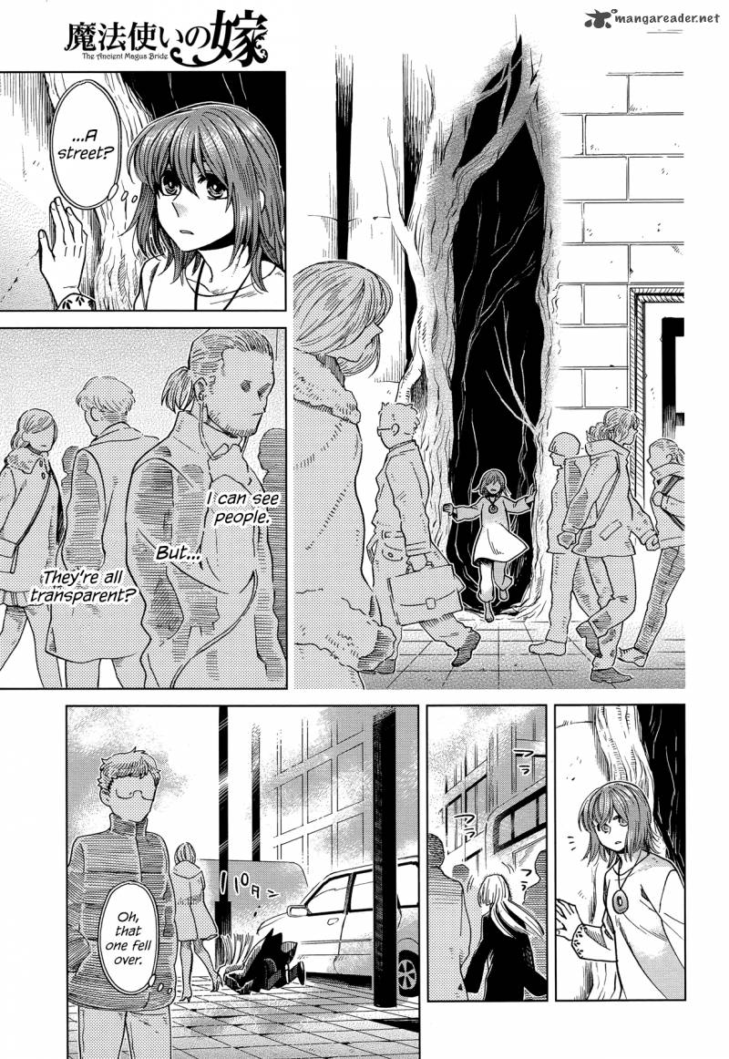 Mahou Tsukai No Yome Chapter 33 Page 7