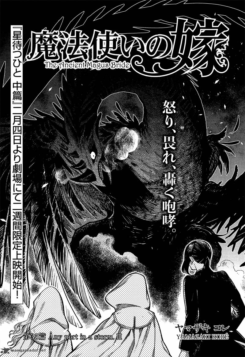 Mahou Tsukai No Yome Chapter 35 Page 3