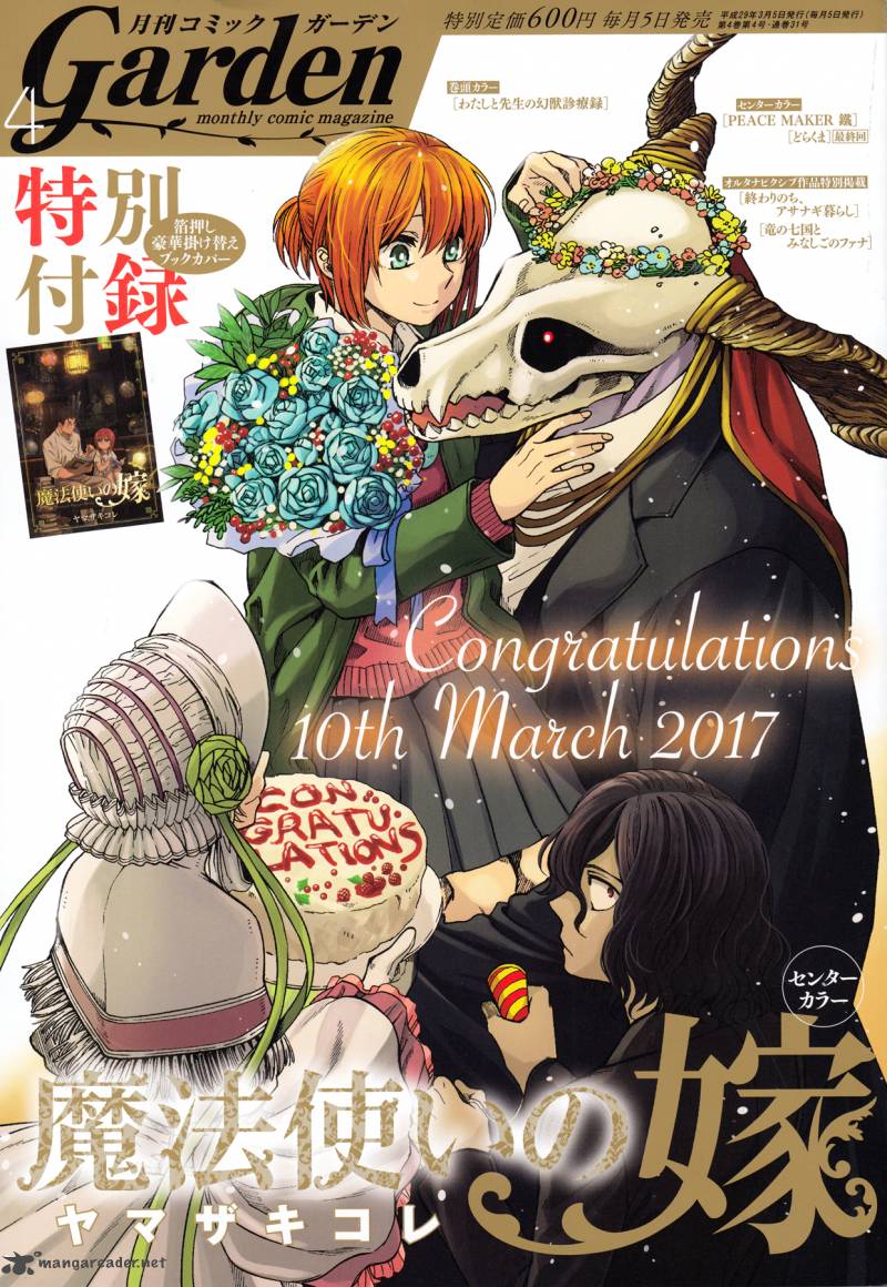 Mahou Tsukai No Yome Chapter 37 Page 1