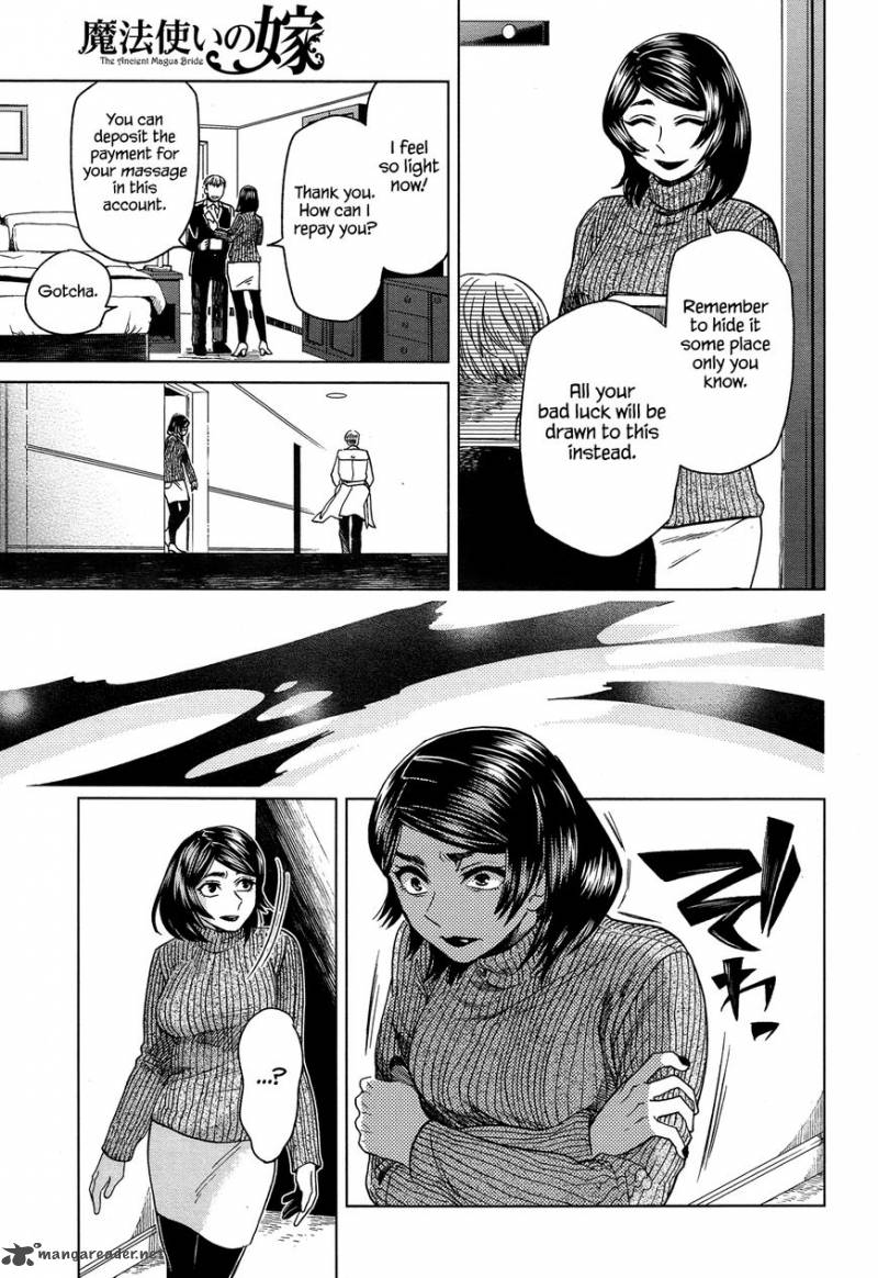 Mahou Tsukai No Yome Chapter 41 Page 17