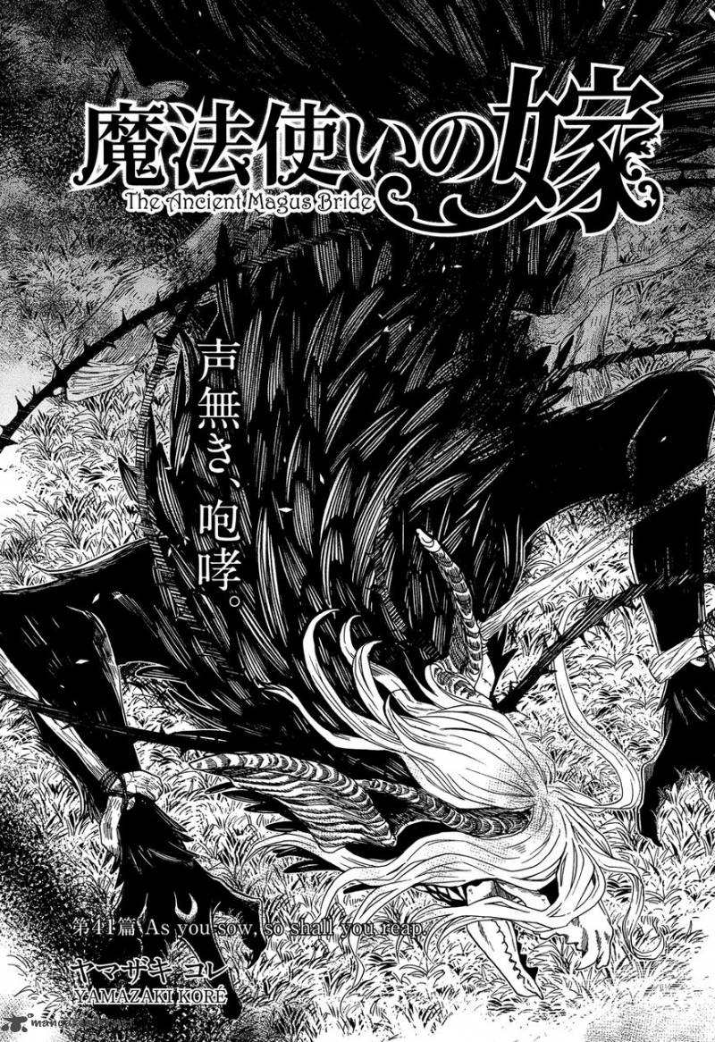 Mahou Tsukai No Yome Chapter 41 Page 5