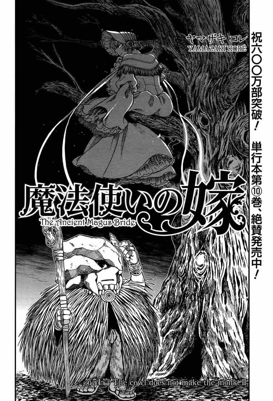 Mahou Tsukai No Yome Chapter 51 Page 2