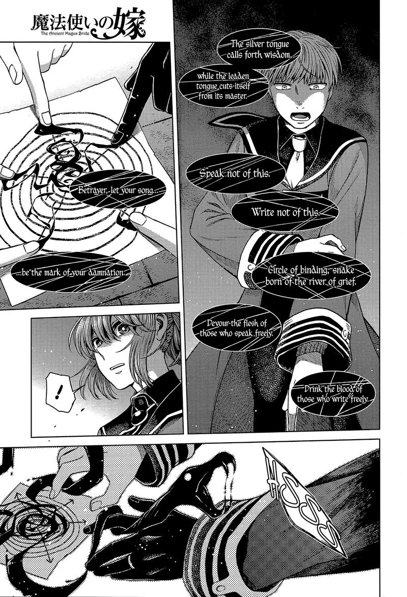 Mahou Tsukai No Yome Chapter 56 Page 15