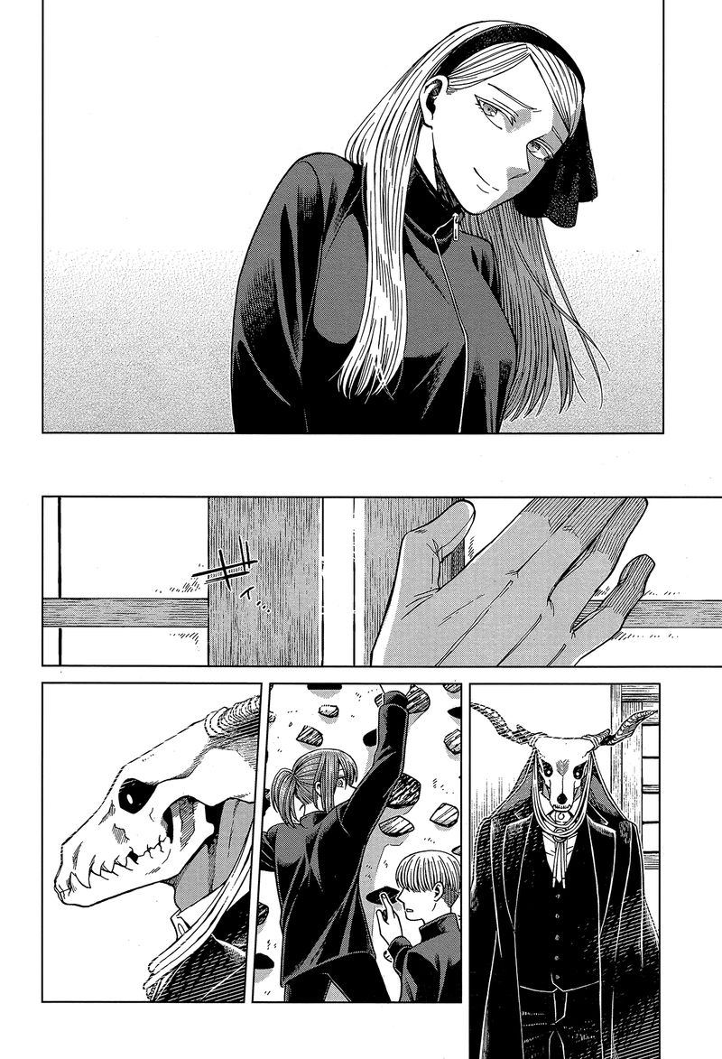 Mahou Tsukai No Yome Chapter 58 Page 18