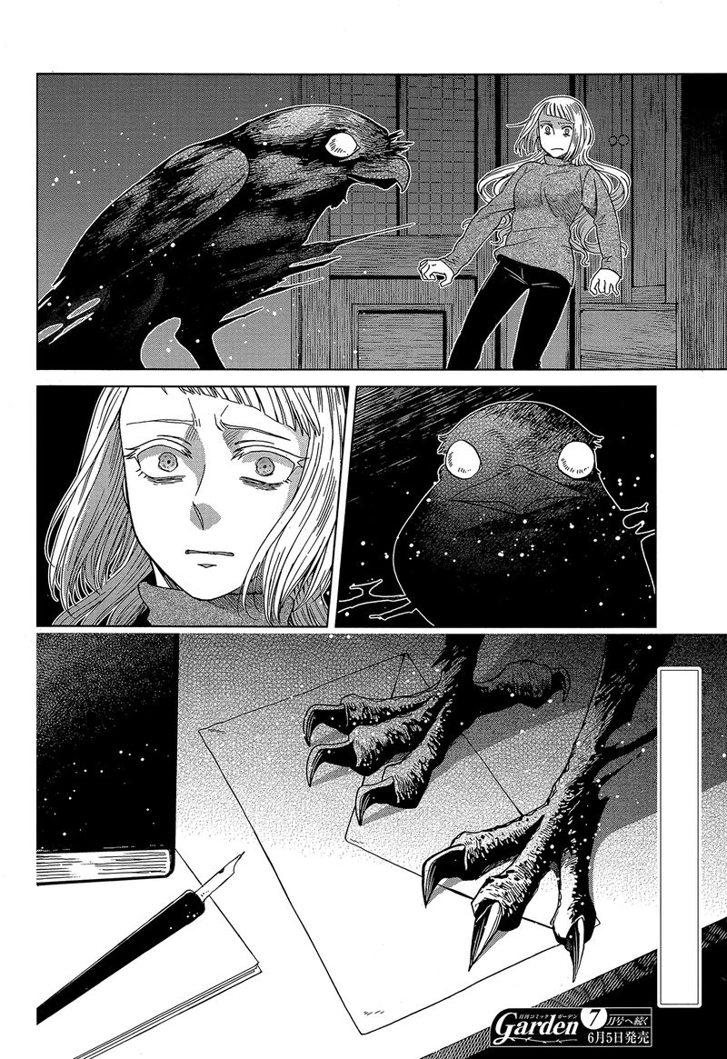 Mahou Tsukai No Yome Chapter 58 Page 32