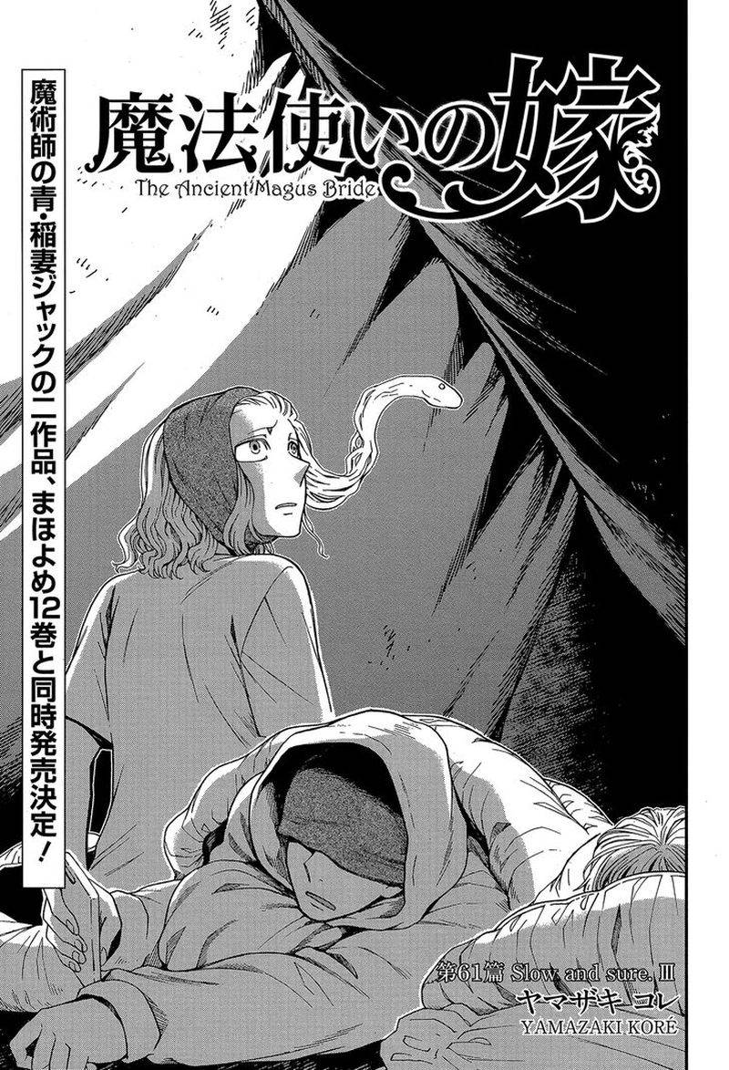 Mahou Tsukai No Yome Chapter 61 Page 3