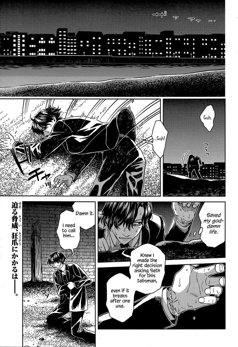 Mahou Tsukai No Yome Chapter 64 Page 1