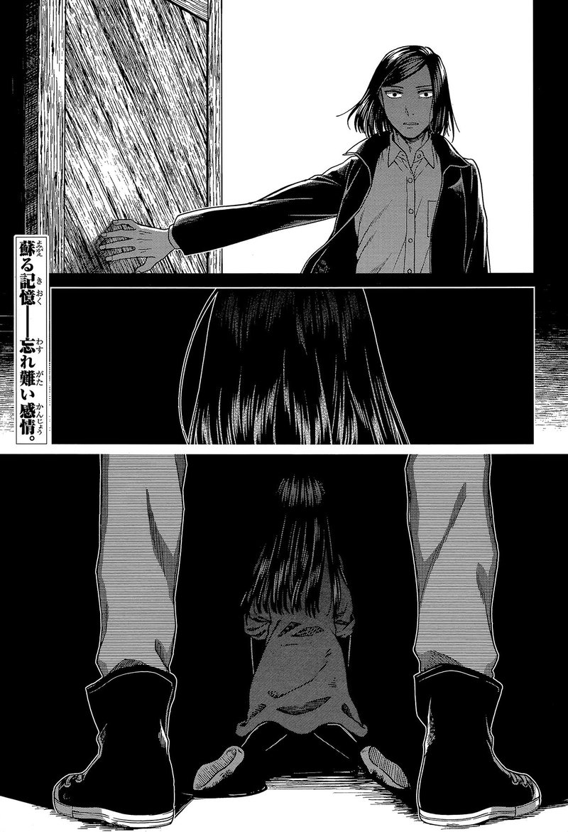 Mahou Tsukai No Yome Chapter 65 Page 1