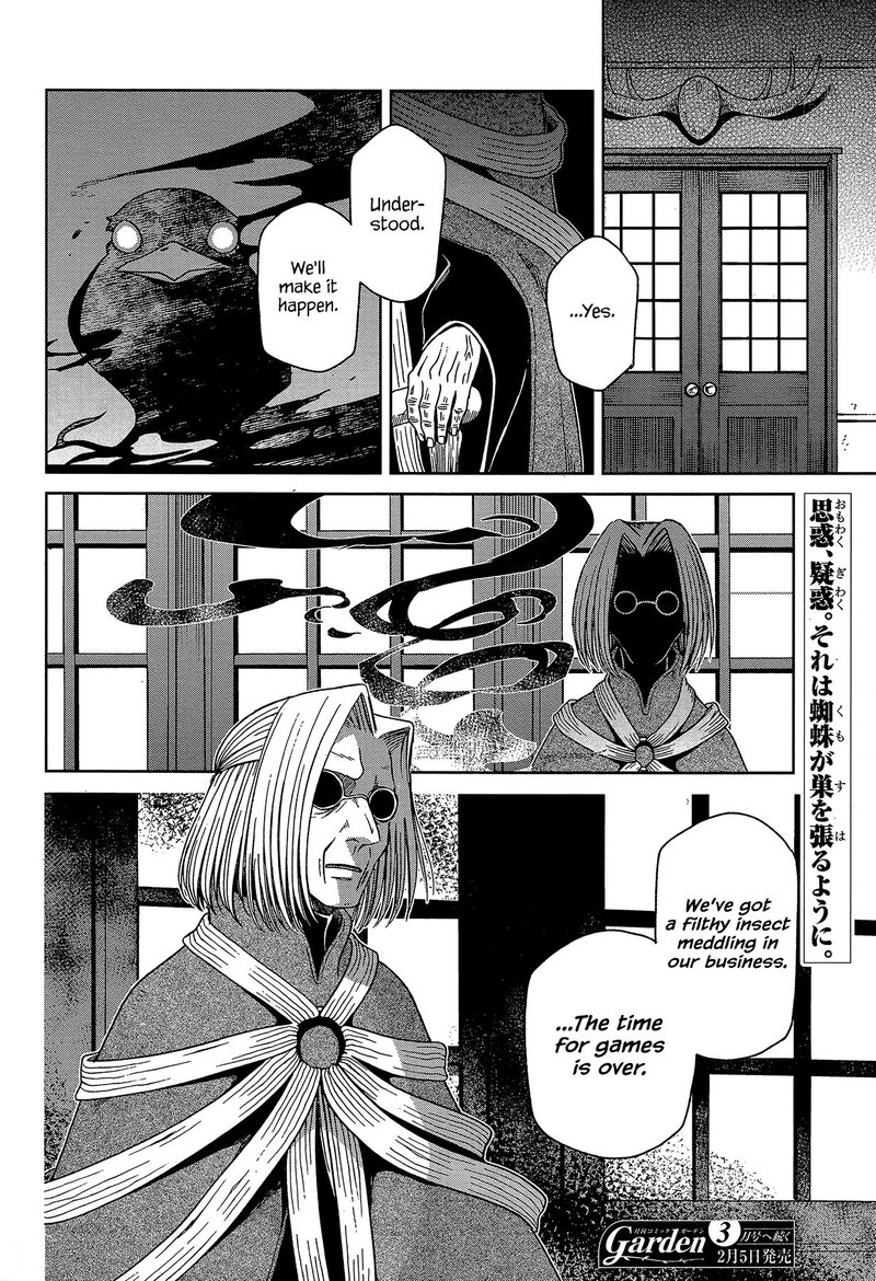 Mahou Tsukai No Yome Chapter 65 Page 42