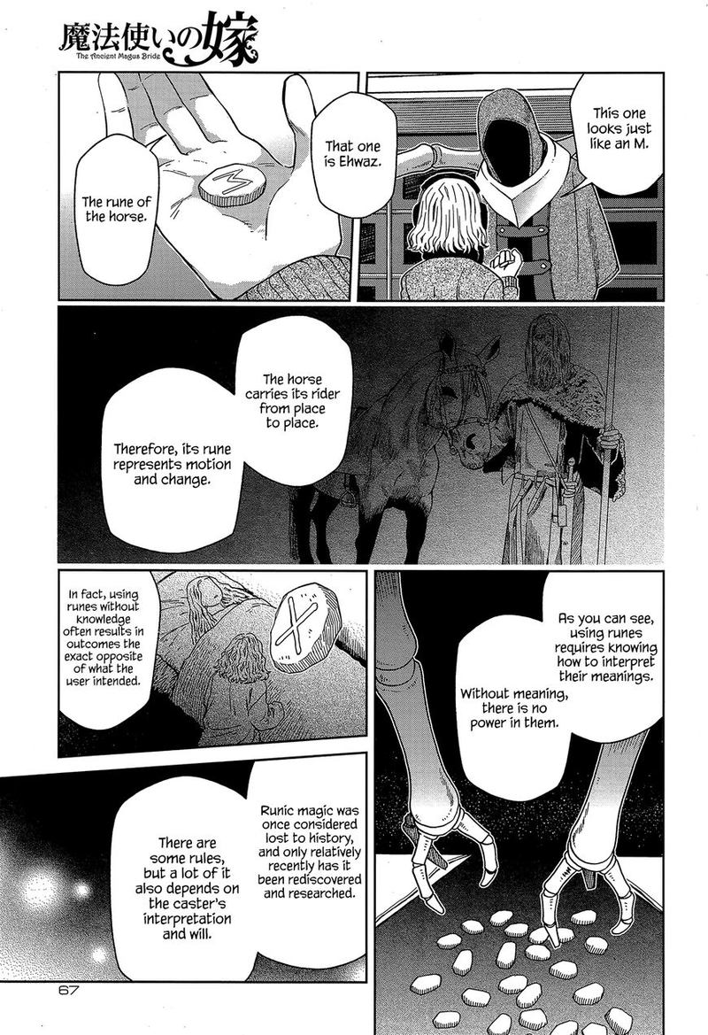 Mahou Tsukai No Yome Chapter 66 Page 23