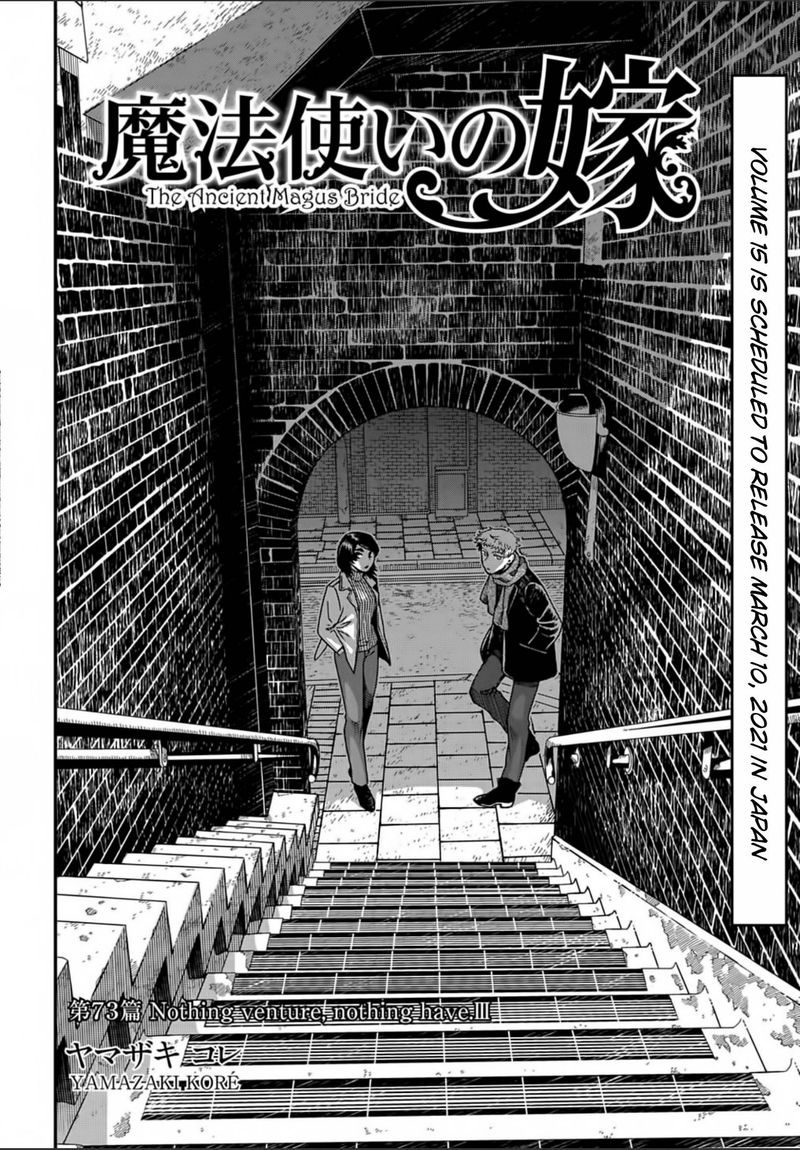 Mahou Tsukai No Yome Chapter 73 Page 4