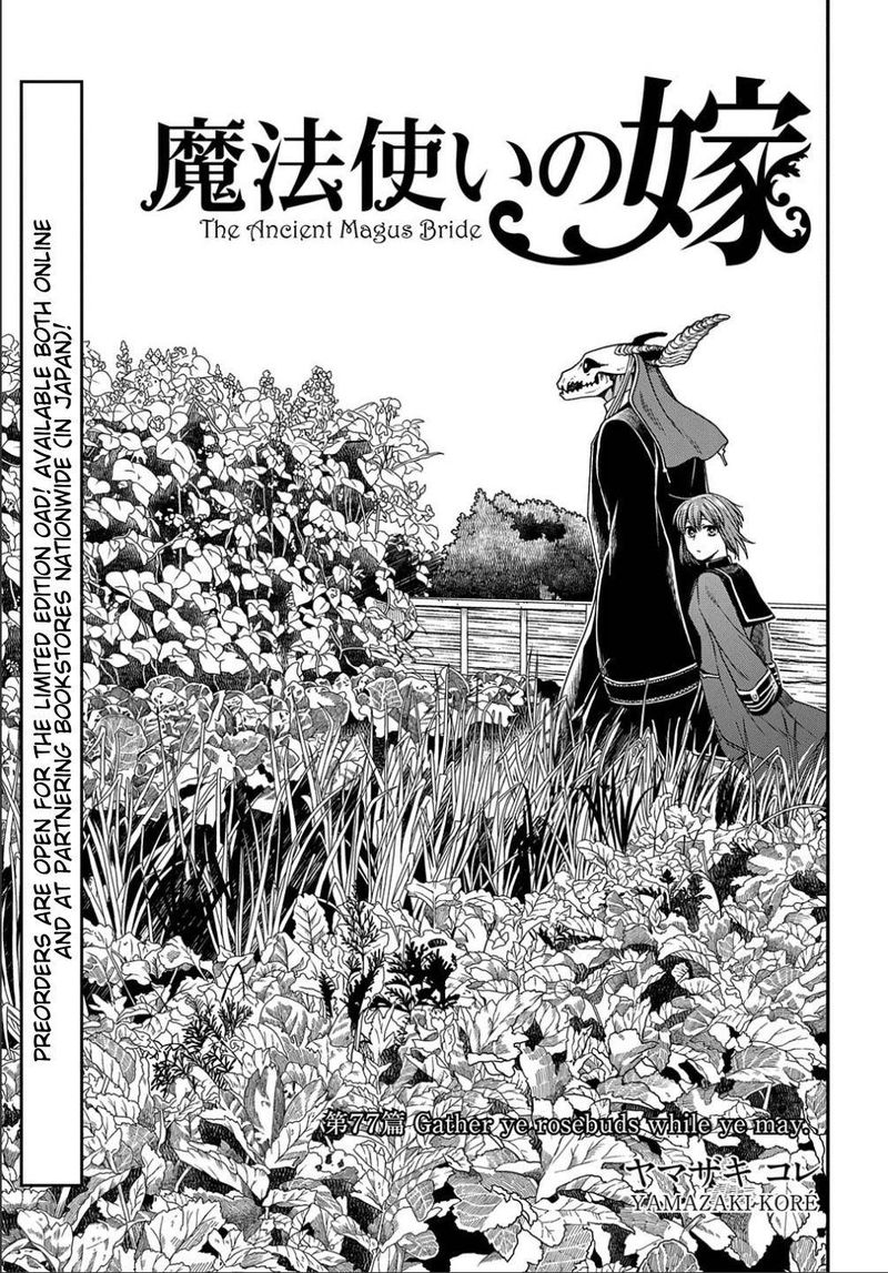 Mahou Tsukai No Yome Chapter 77 Page 3