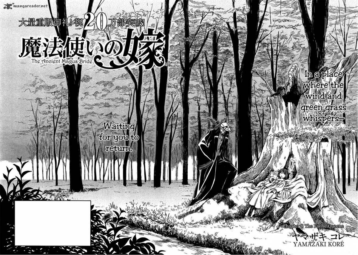 Mahou Tsukai No Yome Chapter 8 Page 6