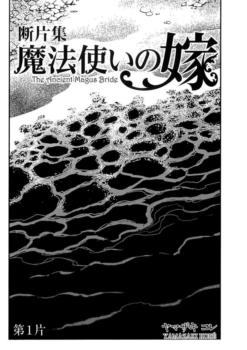 Mahou Tsukai No Yome Chapter 83 Page 42