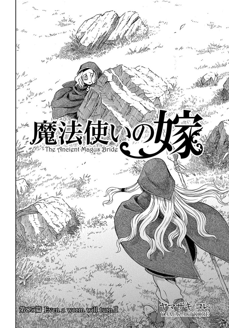 Mahou Tsukai No Yome Chapter 85 Page 4