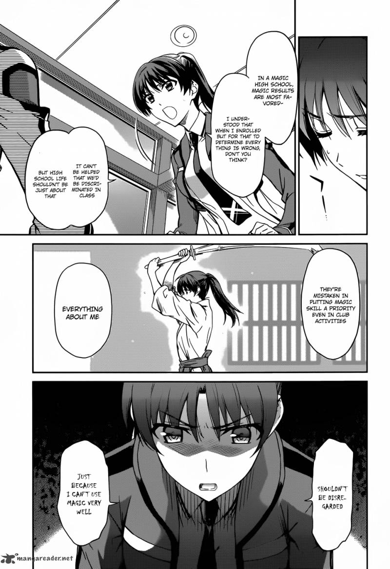 Mahouka Koukou No Rettousei Chapter 13 Page 4