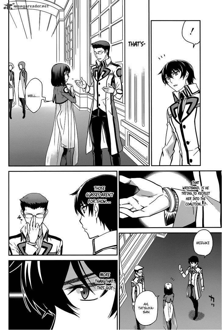 Mahouka Koukou No Rettousei Chapter 16 Page 5
