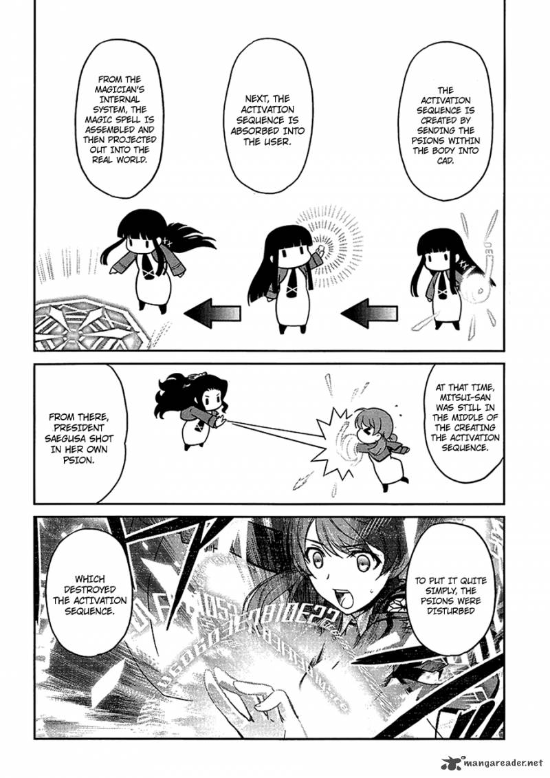 Mahouka Koukou No Rettousei Chapter 4 Page 27