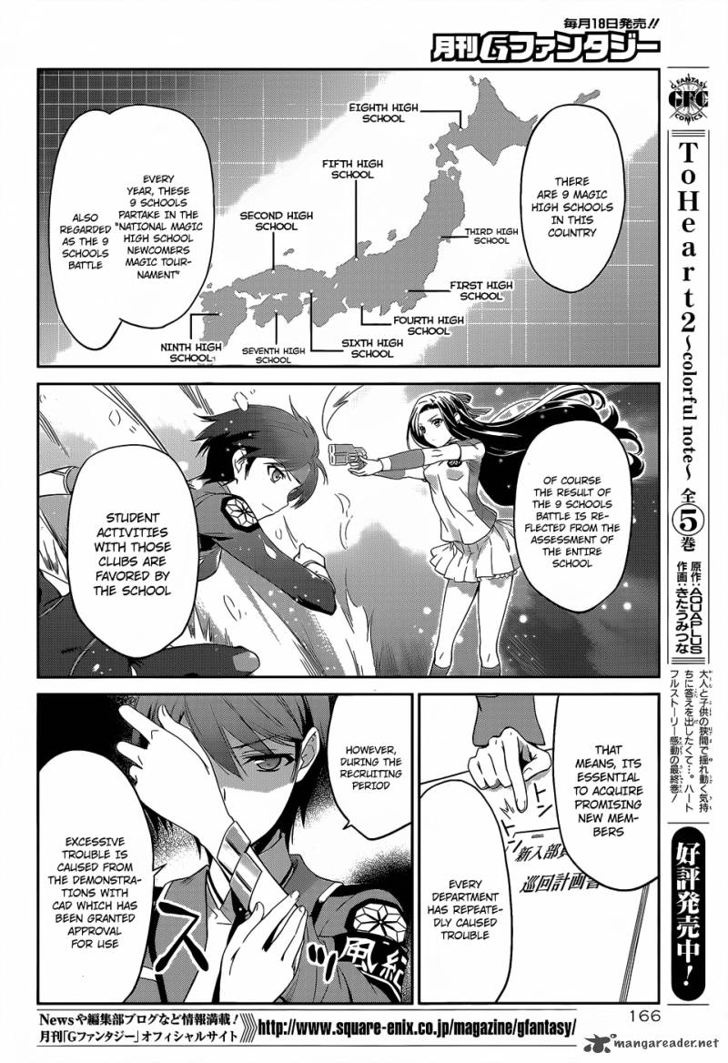 Mahouka Koukou No Rettousei Chapter 9 Page 7