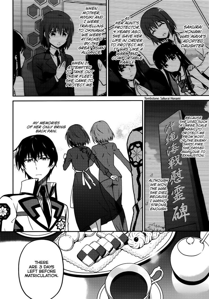 Mahouka Koukou No Rettousei Double Seven Hen Chapter 1 Page 12