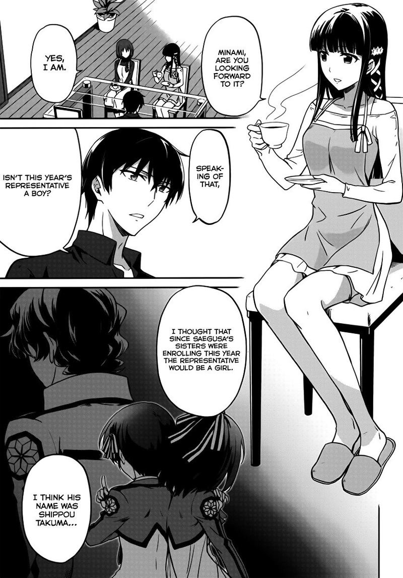 Mahouka Koukou No Rettousei Double Seven Hen Chapter 1 Page 13