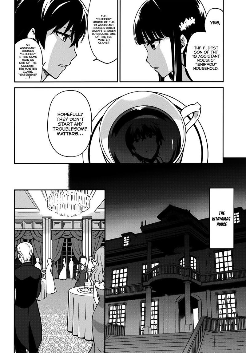 Mahouka Koukou No Rettousei Double Seven Hen Chapter 1 Page 14