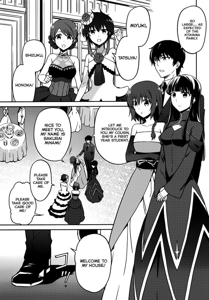 Mahouka Koukou No Rettousei Double Seven Hen Chapter 1 Page 15