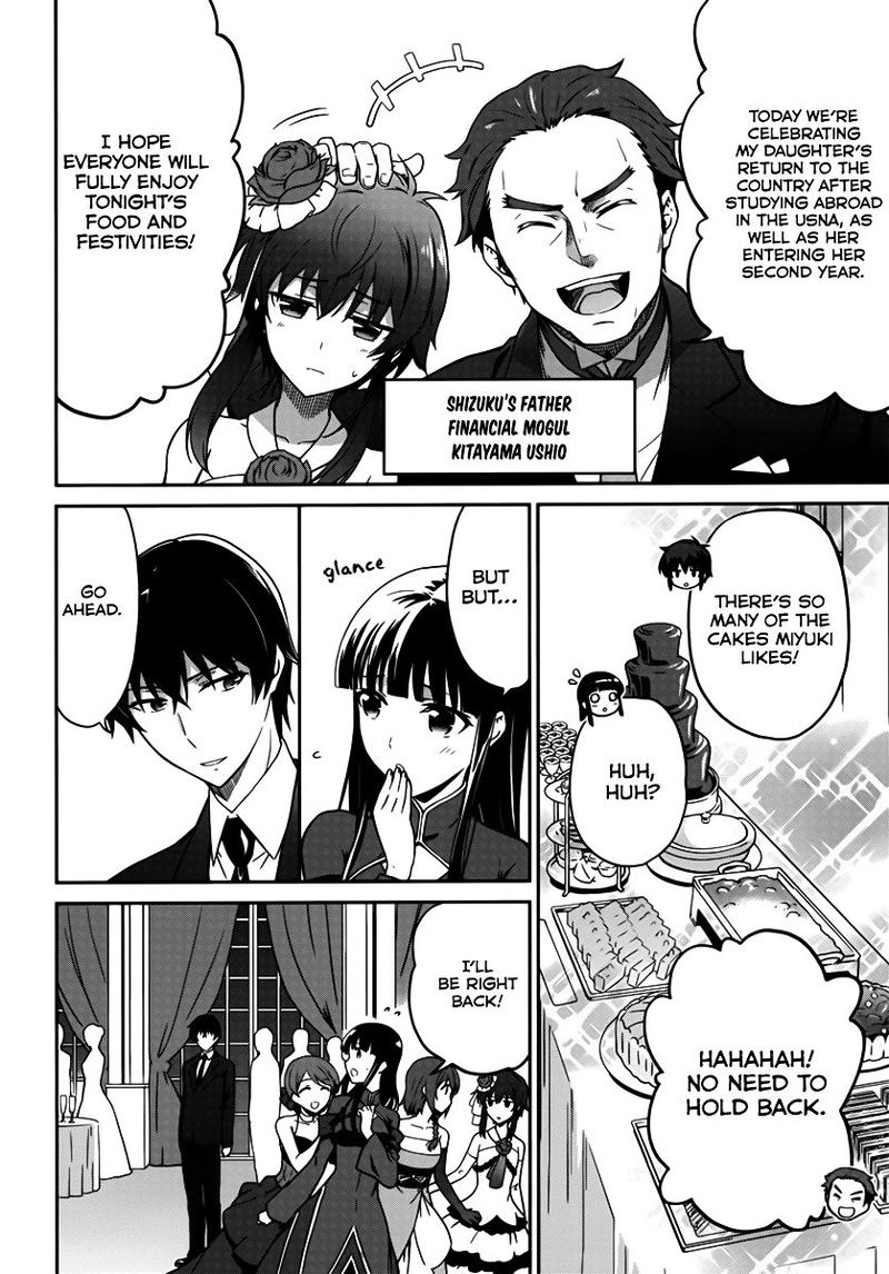 Mahouka Koukou No Rettousei Double Seven Hen Chapter 1 Page 16