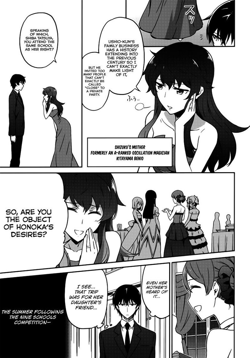 Mahouka Koukou No Rettousei Double Seven Hen Chapter 1 Page 17