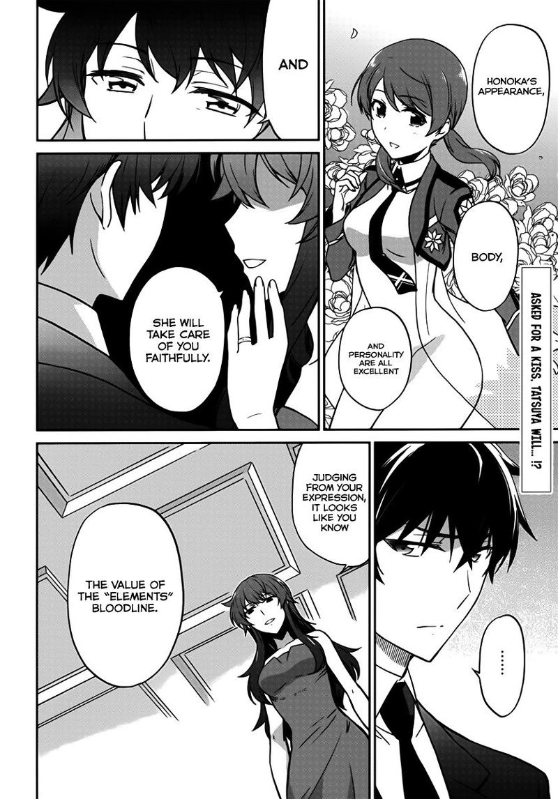 Mahouka Koukou No Rettousei Double Seven Hen Chapter 1 Page 20