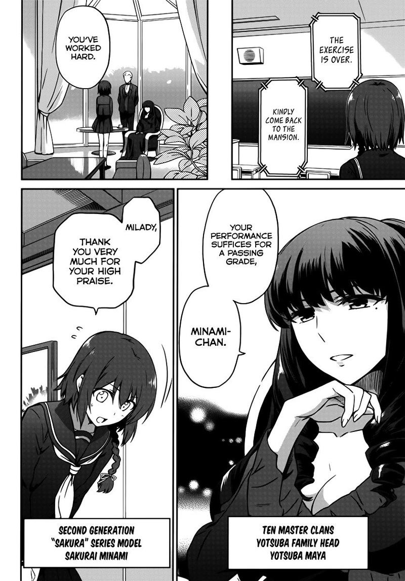 Mahouka Koukou No Rettousei Double Seven Hen Chapter 1 Page 4