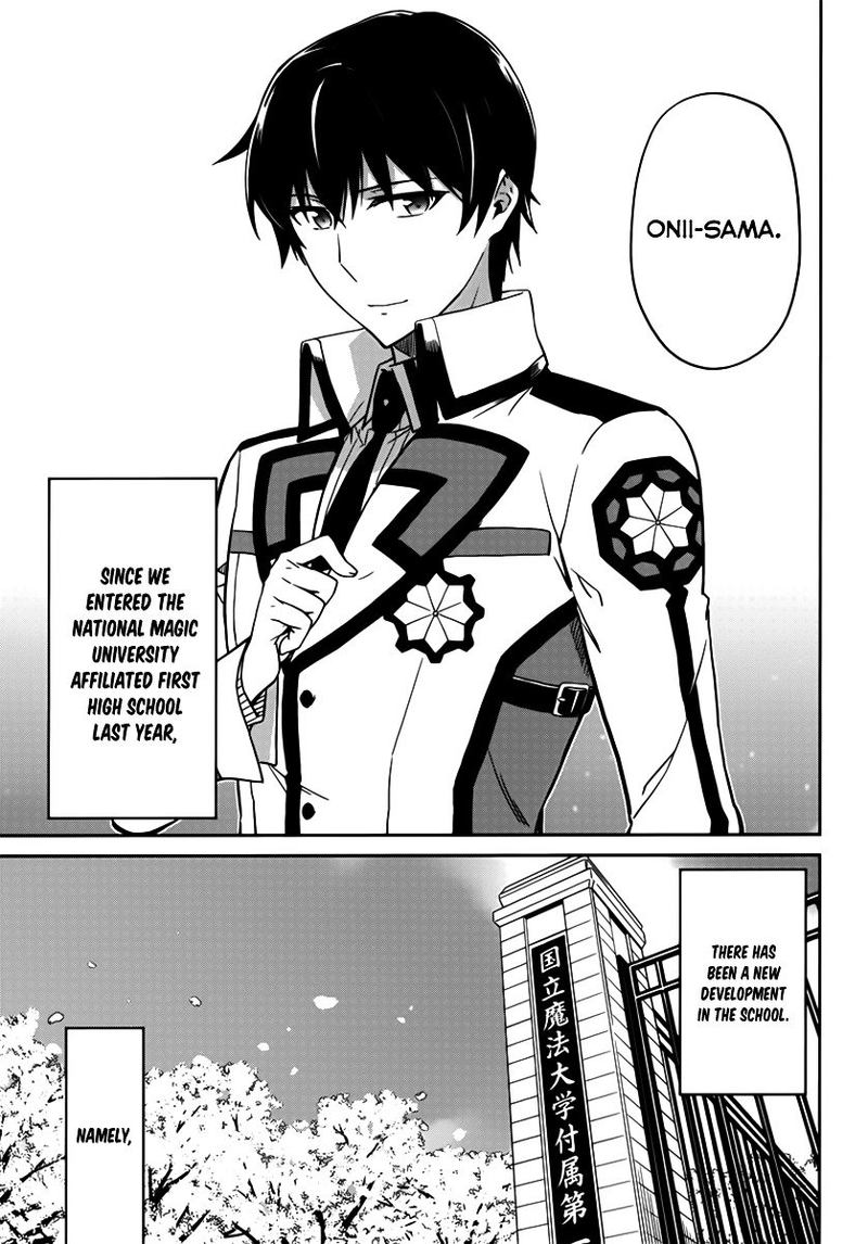 Mahouka Koukou No Rettousei Double Seven Hen Chapter 1 Page 7