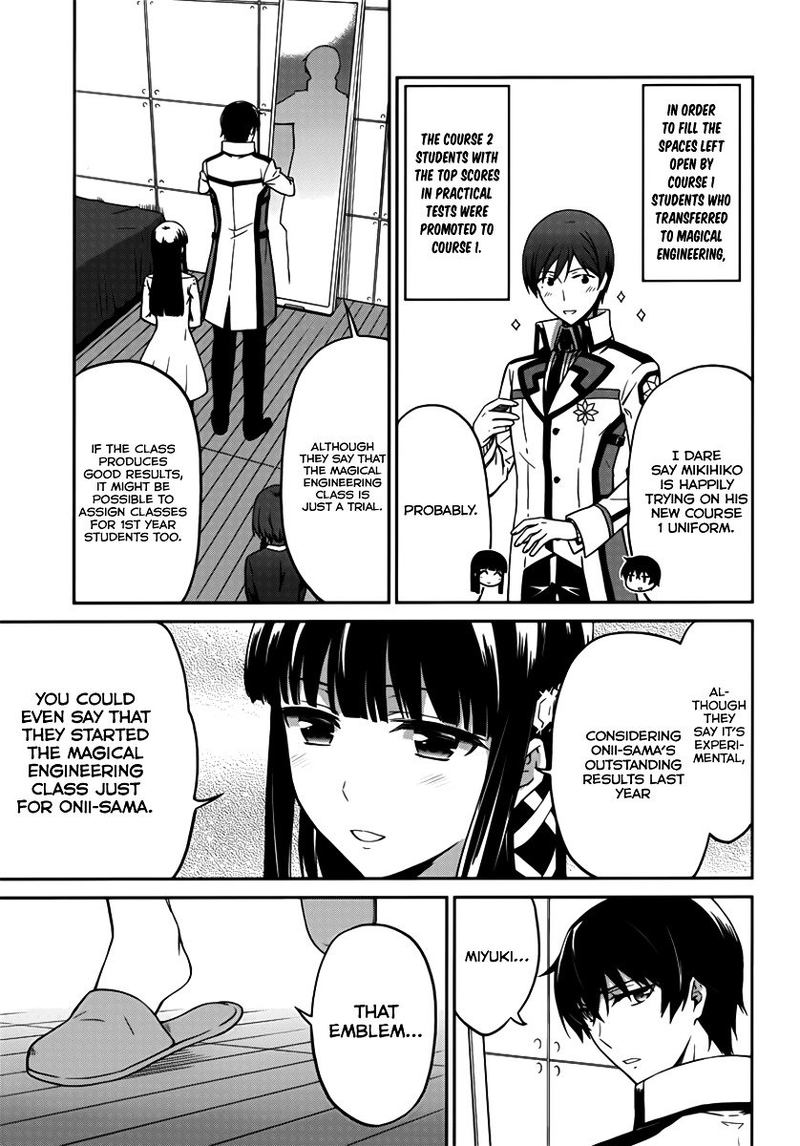 Mahouka Koukou No Rettousei Double Seven Hen Chapter 1 Page 9