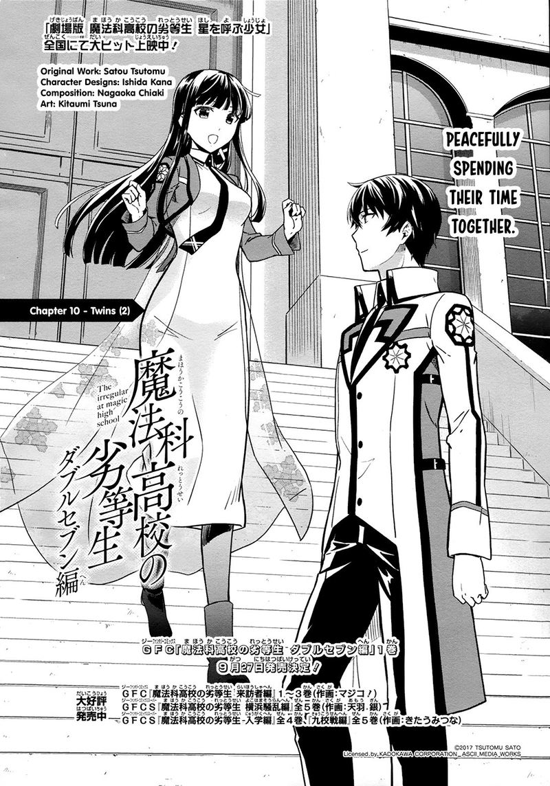 Mahouka Koukou No Rettousei Double Seven Hen Chapter 10 Page 1