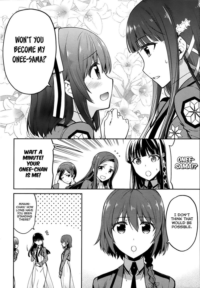 Mahouka Koukou No Rettousei Double Seven Hen Chapter 10 Page 11