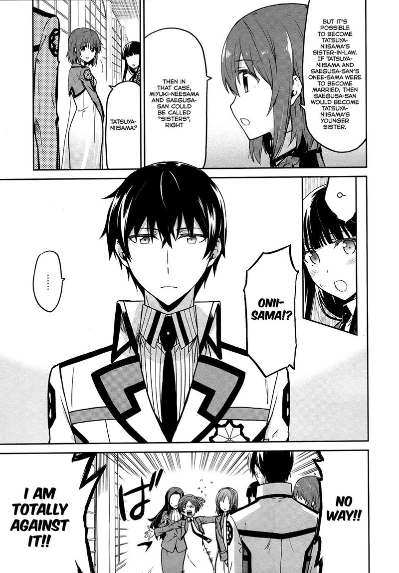 Mahouka Koukou No Rettousei Double Seven Hen Chapter 10 Page 12