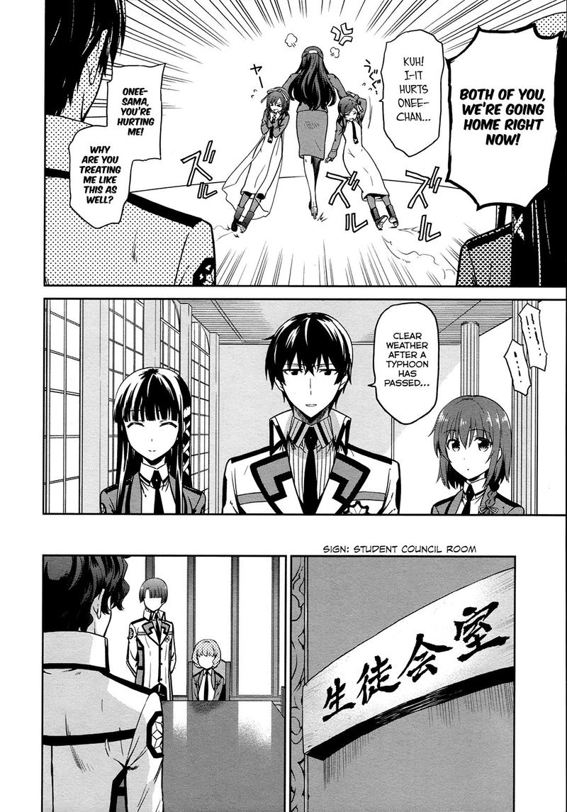 Mahouka Koukou No Rettousei Double Seven Hen Chapter 10 Page 15