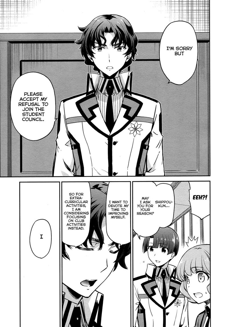 Mahouka Koukou No Rettousei Double Seven Hen Chapter 10 Page 16