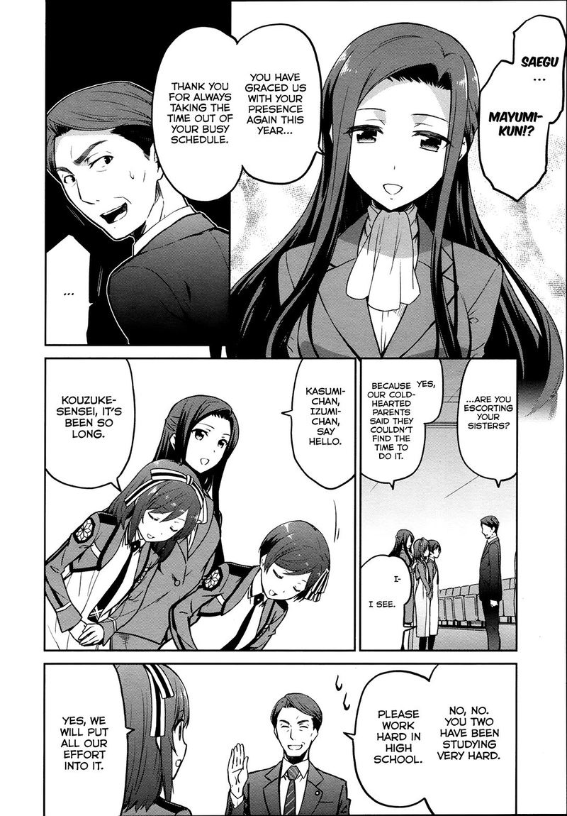 Mahouka Koukou No Rettousei Double Seven Hen Chapter 10 Page 7