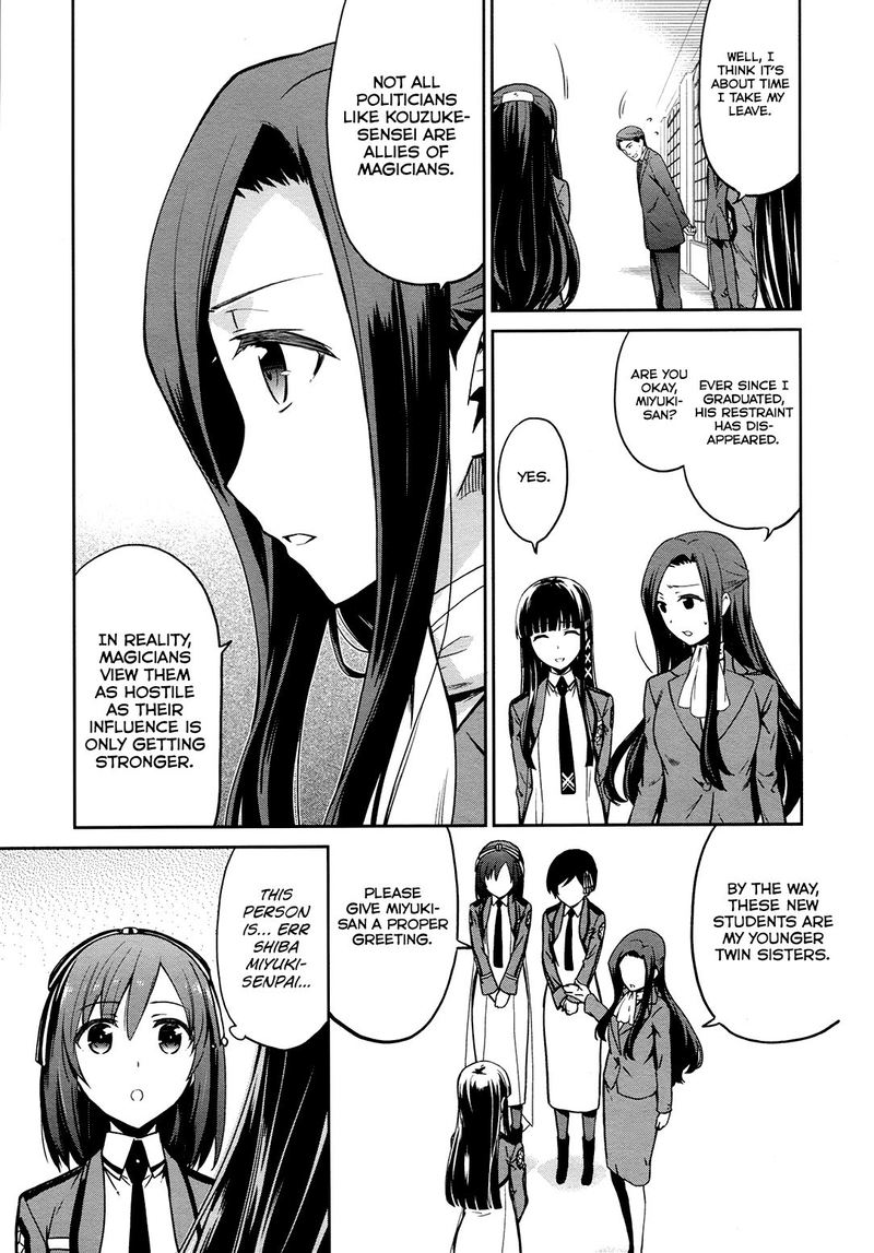 Mahouka Koukou No Rettousei Double Seven Hen Chapter 10 Page 8